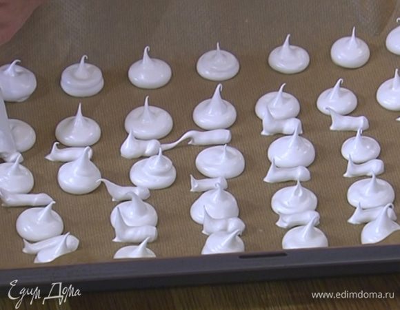 Белковую массу выложить в кондитерский мешок и отсадить на противень небольшие круглые меренги (это будут шляпки грибов) и продолговатые меренги (будущие ножки).