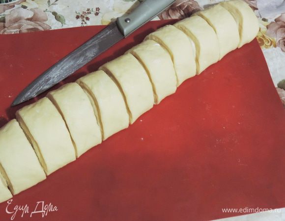 Смазанный пласт свернуть в тугой рулет и нарезать его на кусочки толщиной 4-5 см.
У меня получилось 11 кусочков. Оптимально его разрезать на 12 кусочков, тогда получится 12 заявленных порций;)