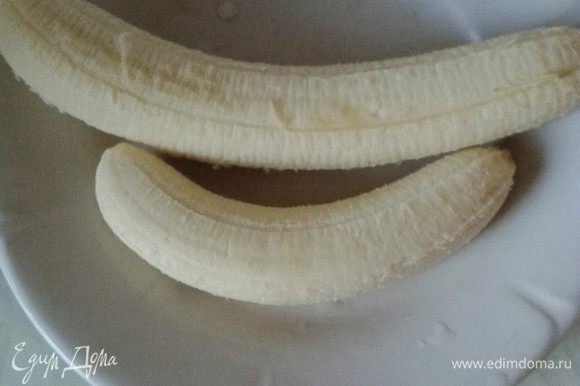 Банан очистить и положить на тарелку.