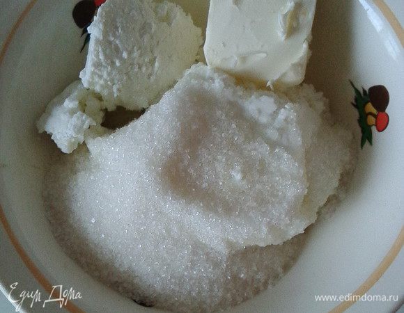 Смешать творог с мягким маслом и сахаром.