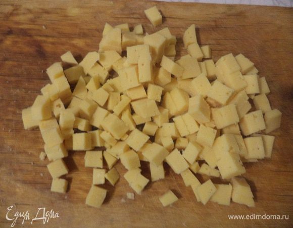 Твёрдый сыр нарезать кубиками.