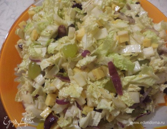 Соединить пекинскую капусту, сыр, фасоль, лук и виноград. Заправить получившимся соусом. На 30 минут поставить салат в холодильник.

Приятного Вам аппетита!