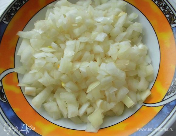 Очистить лук. Я брала 1,5 крупные луковицы. Нарезать их мелкими кубиками. 