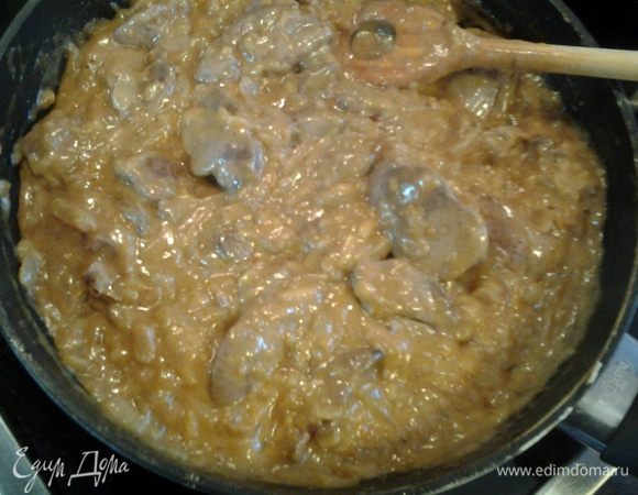  Добавить томатно-сметанный соус. Равномерно перемешать, довести до кипения. Подавать с любым гарниром. Мне особенно нравится с кускусом.