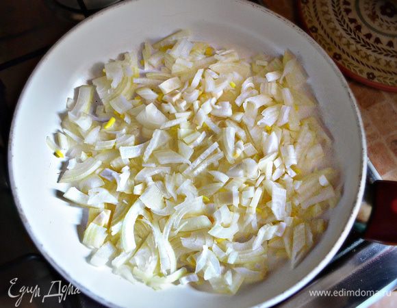 Тем временем необходимо подготовить начинку.
Мелко порезать и обжарить на растительном масле 1 большую луковицу до прозрачности. 