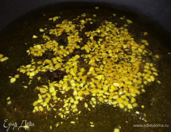 Разогреваем в сковороде оливковое масло, добавляем куркуму, чеснок и имбирь и обжариваем помешивая 2 минуты.