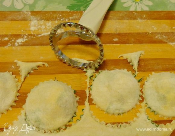 Закрыть ее второй половиной теста, плотно прижать, чтобы между тестом и начинкой не осталось воздуха, и вырезать равиоли.