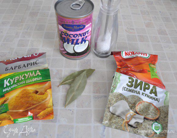 Приготовить специи. Зиру растереть в ступке.