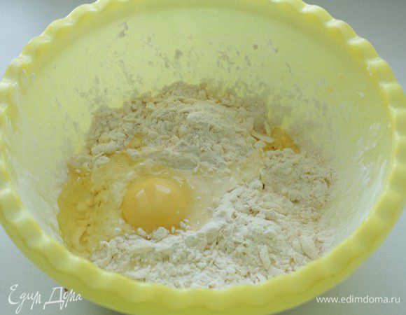 Руками перетереть все в крошку, добавить яйцо и немного холодной воды.