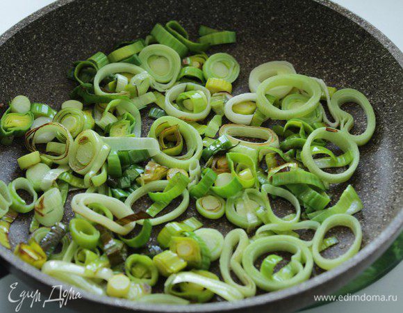 В это время лук-порей порезать тонкими кольцами и потушить на оливковом масле до мягкости.