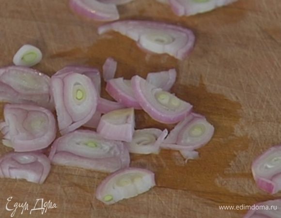 Шалот почистить и нарезать тонкими полукольцами.