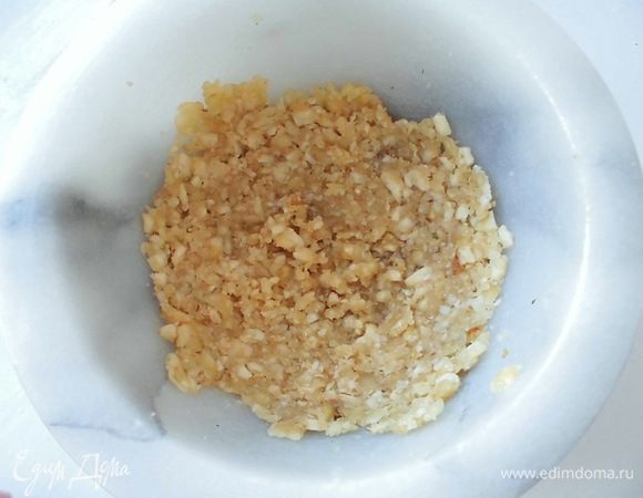 Измельчить грецкие орехи. Я их растерла в ступке.