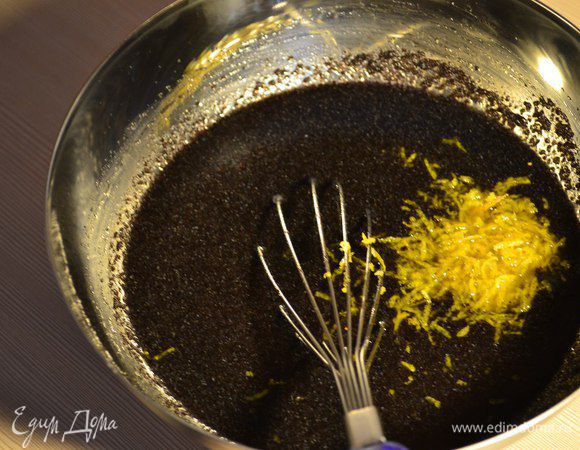 Отправляем цедру в миску. Перемешаем)