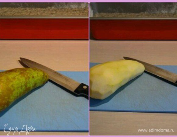 Грушу моем, очищаем, нарезаем на дольки, но не толстые (я старалась, чтобы 3 мм было)
