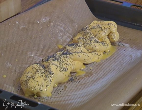 Смазать халу со всех сторон желтком и посыпать маком.