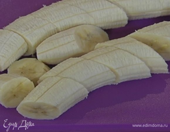 Бананы почистить и нарезать кусочками.
