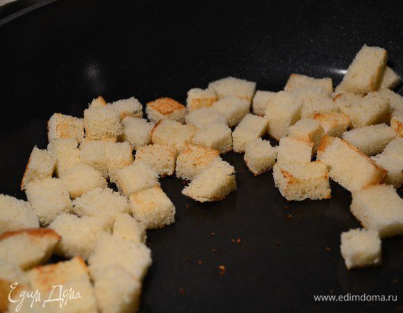 У батона обрезать корочку, мякоть нарезать кубиками. Обжарить на сковороде. 