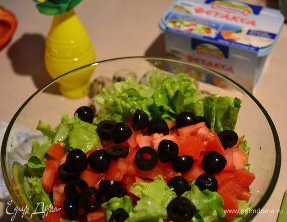 Туда же по желанию добавляем маслины.