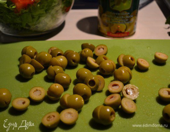 Или оливки.