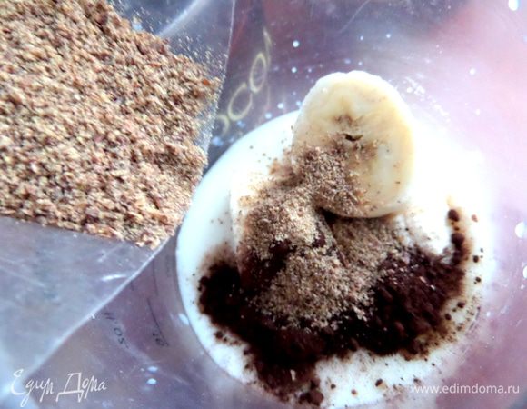 Я использовала готовую льняную муку, у нас продают в отделах диет-питания.