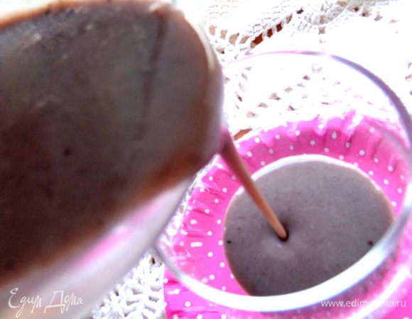 Выливаем в бокал.