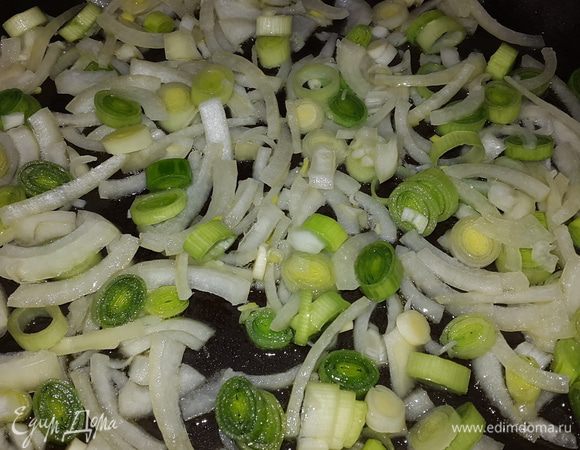 На оливковом масле обжариваем репчатый лук и лук-порей до мягкости.