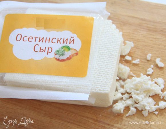 Несколько слов об осетинском сыре. Внешне напоминает спрессованный творог. Но вкус совершенно особенный, крепко солёный и имеющий своеобразную, скажем так, специфическую, ноту! Думаю, присутствие именно этого сыра делает пирог именно ОСЕТИНСКИМ.