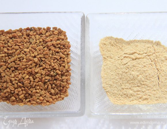 И ещё о специях. Они тоже делают вкус начинки неповторимой! 
Это пажитник в целом и молотом виде. Ещё его называют фенугрек, шамбала, грибная трава. На черноморском рынке продавался под названием чаман.