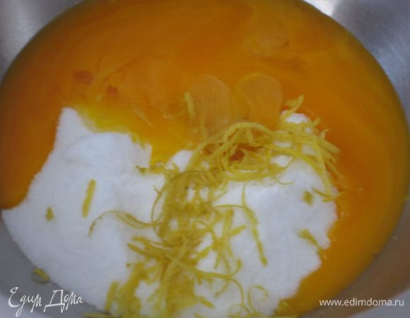 Взбить желтки с сахаром, лимонной цедрой и ванилином до побеления и увеличения массы вдвое.