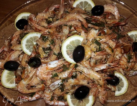 Перекладываем креветки в блюдо, украшаем дольками лимона и маслинами.

Приятного аппетита!