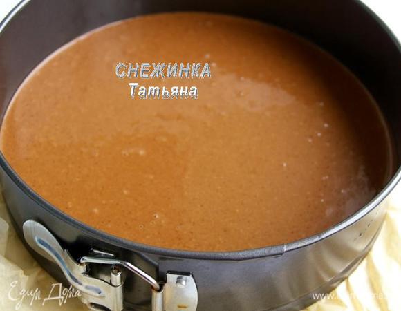 Затем в тесто вливаем крутой кипяток и быстро перемешиваем. Тесто получается довольно жидким. Дно формы для выпечки (я взяла 21 см в диаметре) выстилаем пергаментом, смазываем маслом. Выливаем тесто в форму и ставим выпекаться в разогретую до 220С духовку, убавив температуру до 180С.