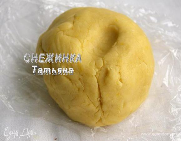 Добавляем муку и замешиваем быстро тесто. Оно мягкое, но не липнет к рукам. Заворачиваем в пищевую плёнку и убираем в холодильник минимум на 30 минут. 

*Тесто можно приготовить накануне и оставить на ночь в холодильнике.