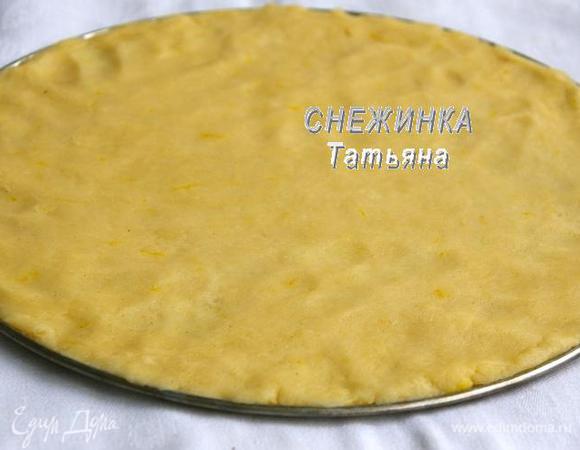 Испечём песочную основу. Я использовала для этого дно разъёмной формы, в которой будем собирать торт. Сначала размяла немного тесто руками, затем положила на дно формы (диаметр – 24 см.) и раскатала скалкой по диаметру. Подправила ладошками, чтобы по всей поверхности тесто было  распределено равномерно.