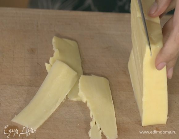 Сыр тонко нарезать.