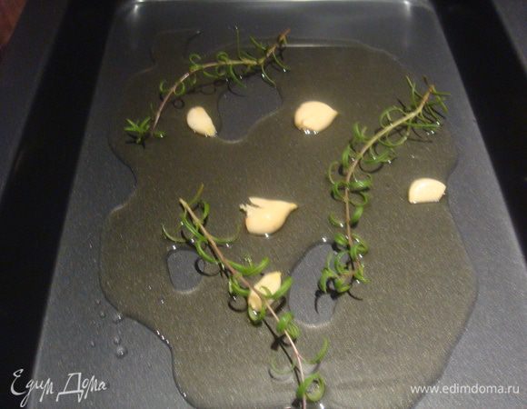 На противень налейте растительное масло, положите чеснок и розмарин. Противень поставьте в духовку на 5 минут, прогрейте, чтобы чеснок и розмарин отдали свой аромат маслу.