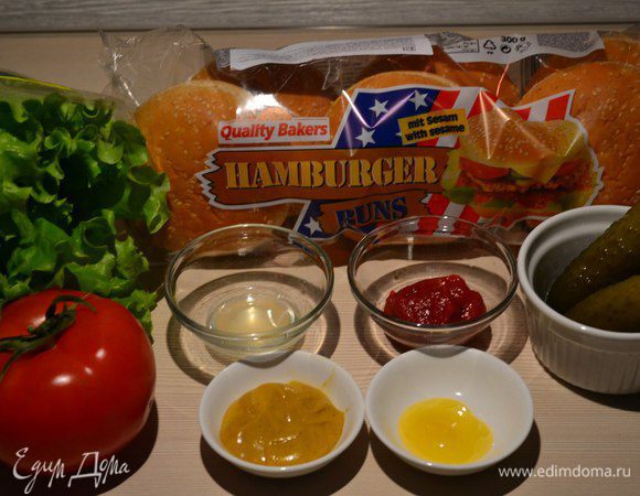 Займемся булочками. У меня покупные, но можно приготовить домашние. 