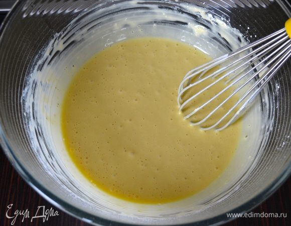 Перемешать все до однородного гладкого состояния, без комочков.