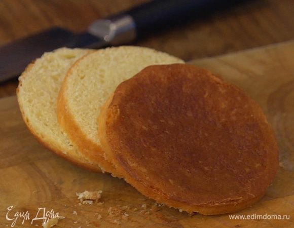 Бриошь разрезать вдоль на 3 части (понадобится только середина).