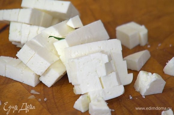 Овечий сыр нарезать небольшими кубиками.