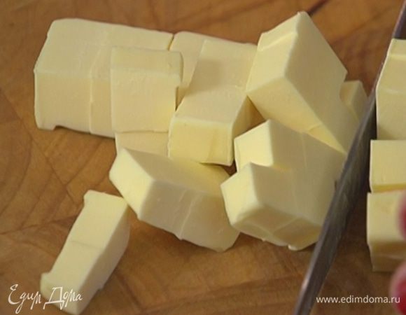 Нарезать небольшими кубиками 90 г предварительно охлажденного сливочного масла.