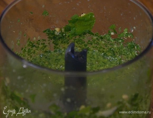 Приготовить песто: в чаше блендера соединить горсть обжаренных кедровых орехов, чеснок, петрушку, базилик, мяту, влить оливковое масло, лимонный сок, посыпать смесью перца и все взбить.