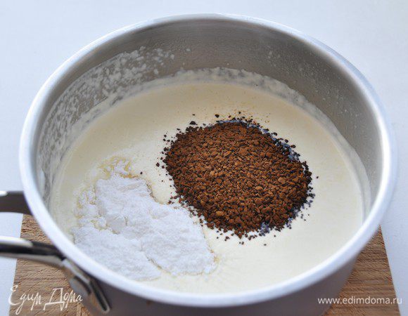 Сначала приготовим крем. Это лучше сделать накануне вечером, так как его еще надо хорошо охладить. В небольшом сотейнике довести сливки почти до кипения. Снять с огня, добавить сахар, кофе и хорошо перемешать. 