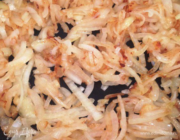 Лук очистить, нарезать полукольцами и поджарить до золотистого цвета с добавлением 1 ст.л. топленого сливочного масла и сахара
