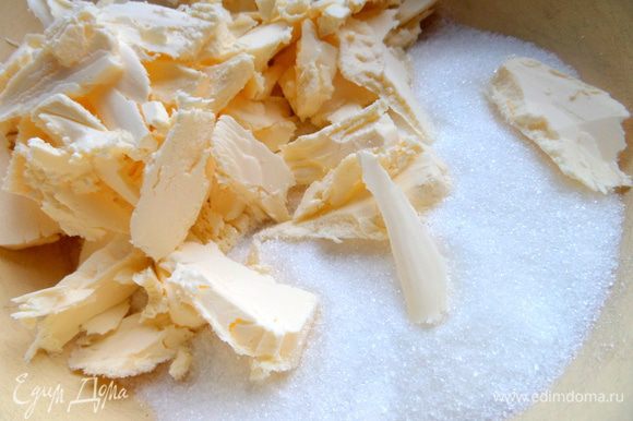 Масло или маргарин растереть с сахаром и ванилью.