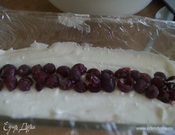 Подготовить форму, если у вас специальная форма для терринов, то готовить ее никак не надо, у меня такой, к сожалению, нет поэтому я взяла форму для кекса и выстелила ее пищевой пленкой. Разделить творожную массу визуально на 2 части. Вылить 1 часть на дно формы. Поверх выложить вишни, я сделала парную дорожку из вишен.