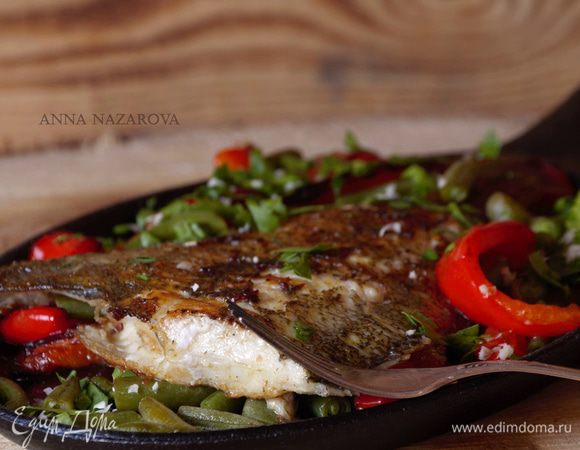 Подавать рыбу на подушке из овощей.
Приятного аппетита! 