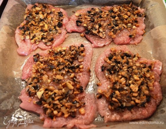 На противень расстилаем пергамент, капельку раст. масла и выклыдываем грудки, сперва покрываем зажаренными грибами с луком.