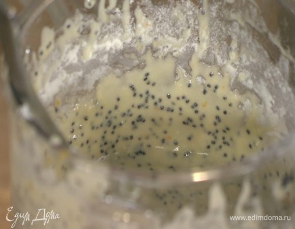 Не выключая миксера, влить в тесто молоко с маком и вымешать все в однородную массу.