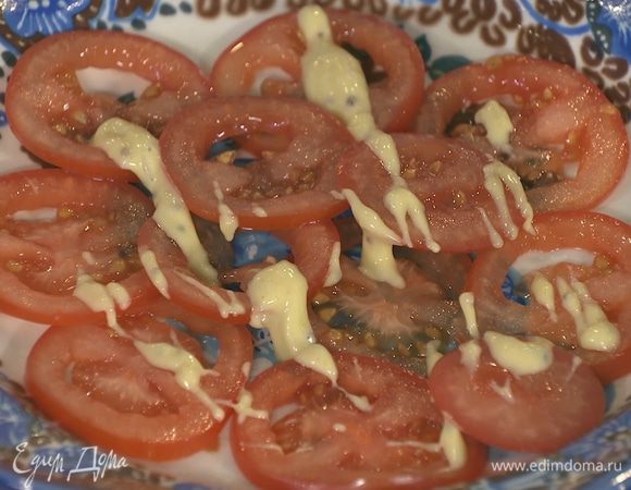 На блюдо тонким слоем уложить помидоры, слегка смазать их майонезом, немного посолить и поперчить.