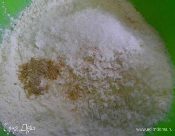 Отдельно смешать муку, ванильный сахар, разрыхлитель, имбирь и 50 грамм кокосовой стружки.